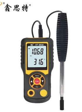 思特分体式热式风计手持高敏精度电鑫子数JFW显测风仪速风量计