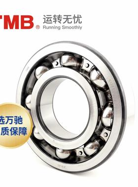 MBT/6413高轴速电机寿62539命低噪单长列深沟球承通用