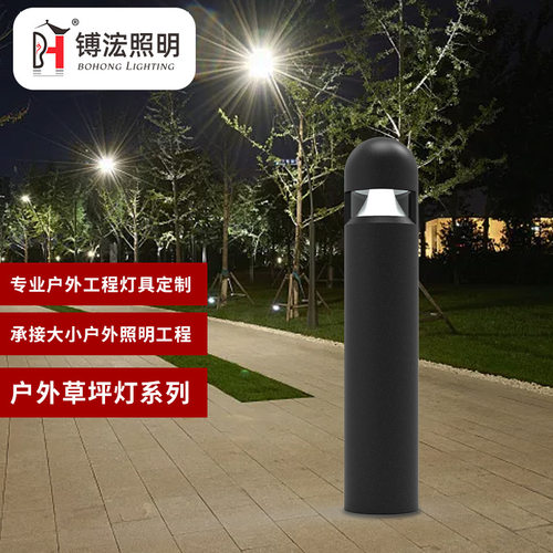 户外现代LED庭院草坪灯