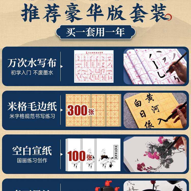 毛笔书法初者入门笔套装初学文房54593四宝墨砚全套学专业款学生