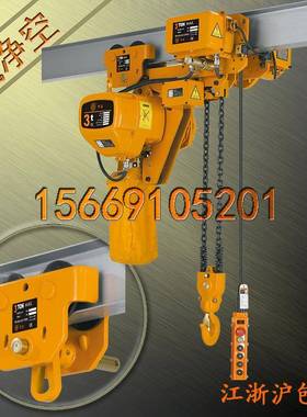 380V3吨电葫芦双速3830V33吨NGT电芦-2LD38葫0V吨电葫芦