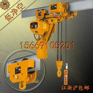 380V3吨电葫芦双速3830V33吨NGT电芦 2LD38葫0V吨电葫芦