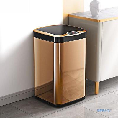 自感应厨房号方形智能垃圾桶不锈钢厅卧大室厕所家动HRD用轻客奢