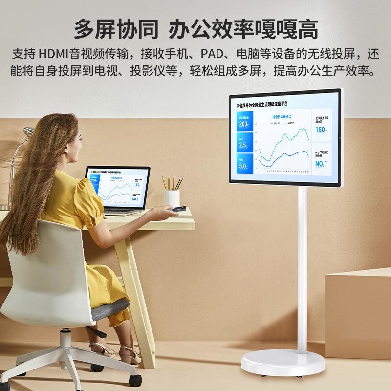 高清2.8可移动随身屏智寸慧屏心VUD可移动电视健网课投屏显示器