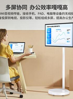 高清2.8可移动随身屏智寸慧屏心VUD可移动电视健网课投屏显示器