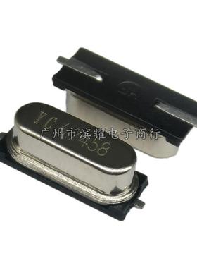 (整盘）H-49SMFA贴片无源C晶振.12MHZ49SMD晶体频率：12000MHZ