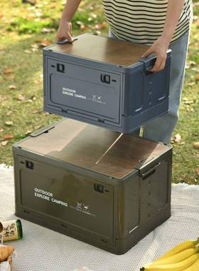 Y0露营收纳箱子后备箱整箱理野54151营野餐露营箱外子车用折叠户