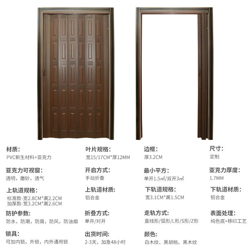 深色欧式折叠门免打孔卧室衣帽间隔断简易木纹推拉门阳台客厅隔断