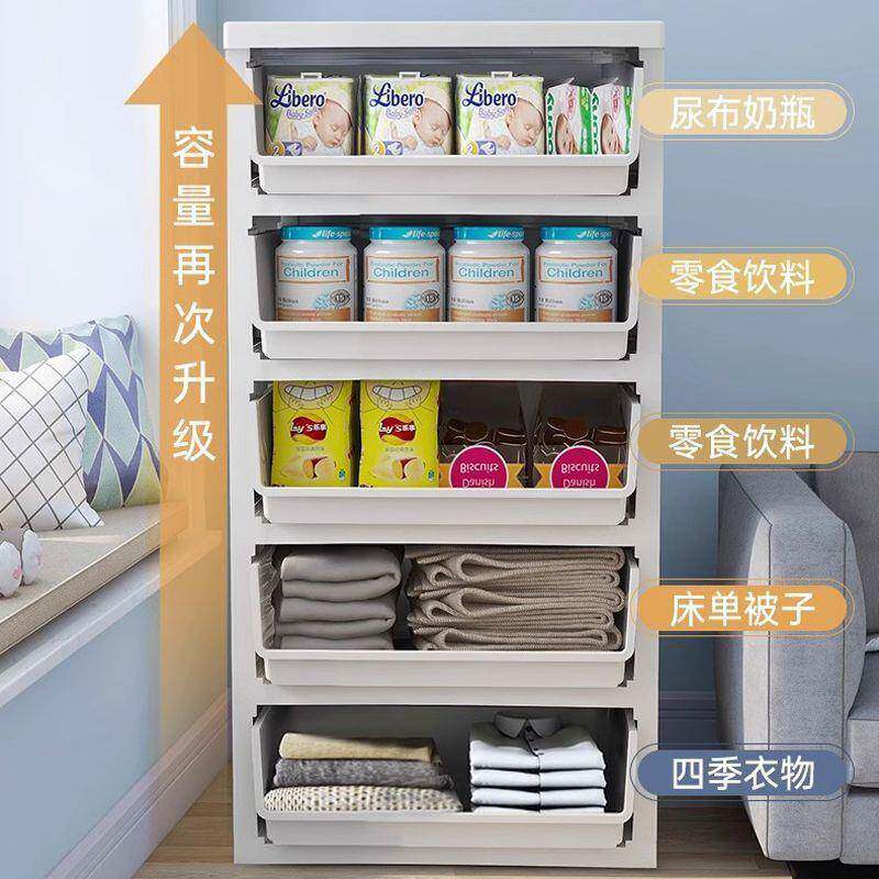 35c整塑料抽屉式收纳柜物宝无品牌/宝婴儿童衣服理m柜家用整理储柜子