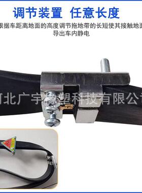 现货国标1251250*40*0拖地带货车车油悬罐车尾部挂接触卡面导静地