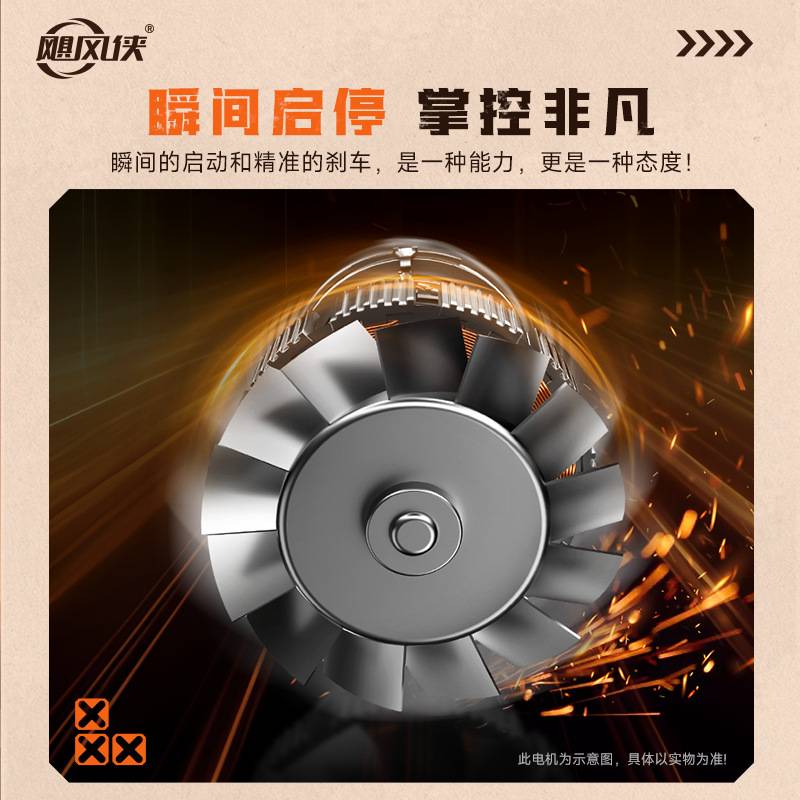 高速涡轮扇跨境户外便携迷你无线吹尘露营暴力风扇刹车启停无刷扇