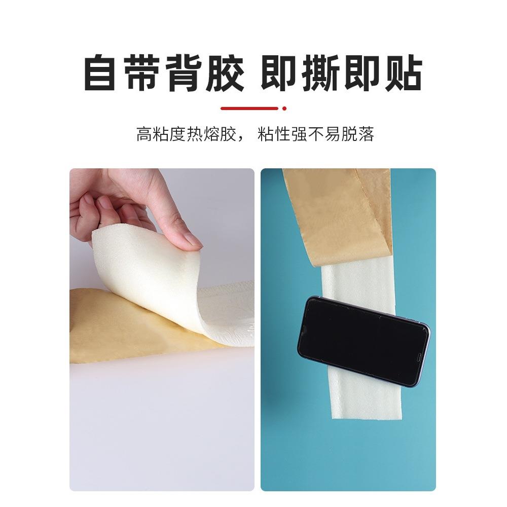 踢脚线自粘墙贴地脚线装饰条收边条门框自装遮丑pvc塑料防水腰线