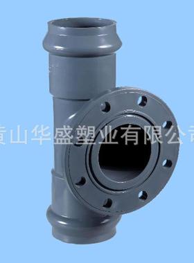 3150*11upvcYJO一承一插一0平三通DN00*10pvc-u一承一3插一平三通