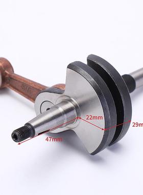 s381m汽总油锯连油锯曲轴成/曲轴杆