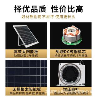 阳扇能排气扇抽风机太通风12V屋顶排QK管气汽车换气扇110道风机