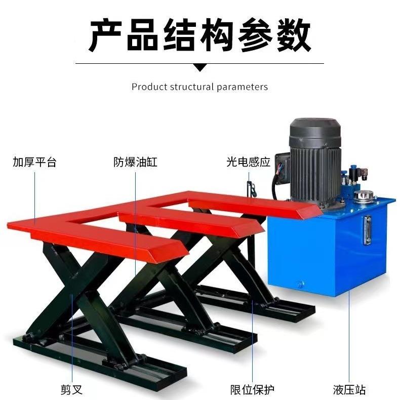 E型降固剪定叉式升降升机免基坑开料机VER升降平台台举升机稳定