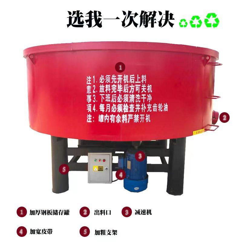 OVT现货次平口搅浆拌机5立方二次砂商混储存罐6立方混凝土二搅拌