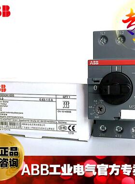 1达启动器电动机保CAO护器MS16-0.25;101马40945