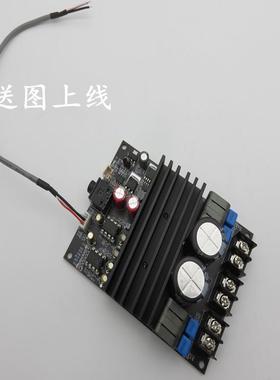 TPA3255发烧级HFI数功放板300WI+300w大功率2字.0双无品牌/声道立