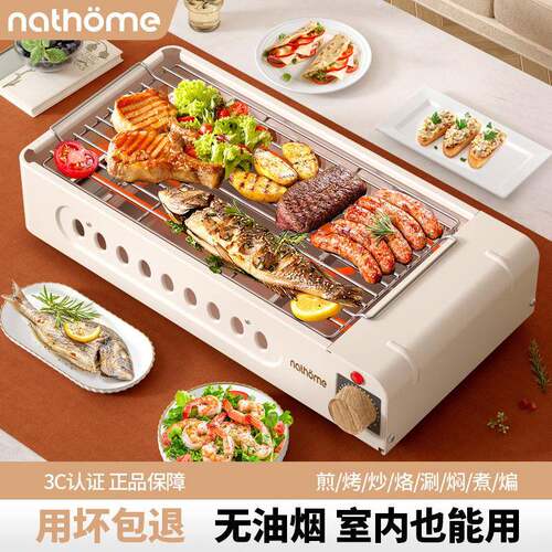 电烤盘炉家用烧烤烧架居家烟电见详情烤炉烤串肉无炉烤电烧烤烤肉
