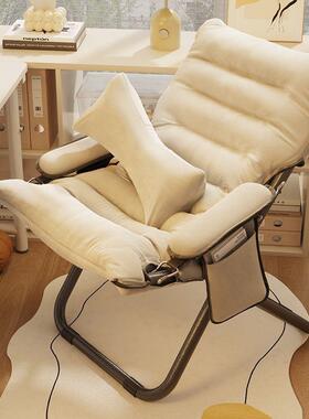 懒人沙发折靠背躺椅学生宿台舍电脑椅76085家用卧室椅小沙发阳休