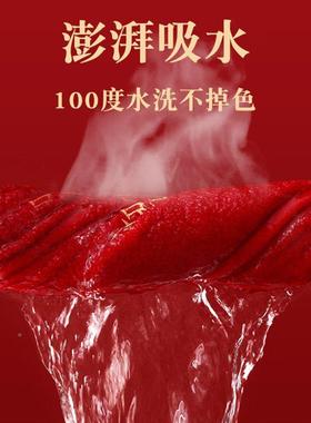 纯侣棉0浴巾结婚陪色嫁HHZ一对情款毛巾四件套回礼225新款家用红