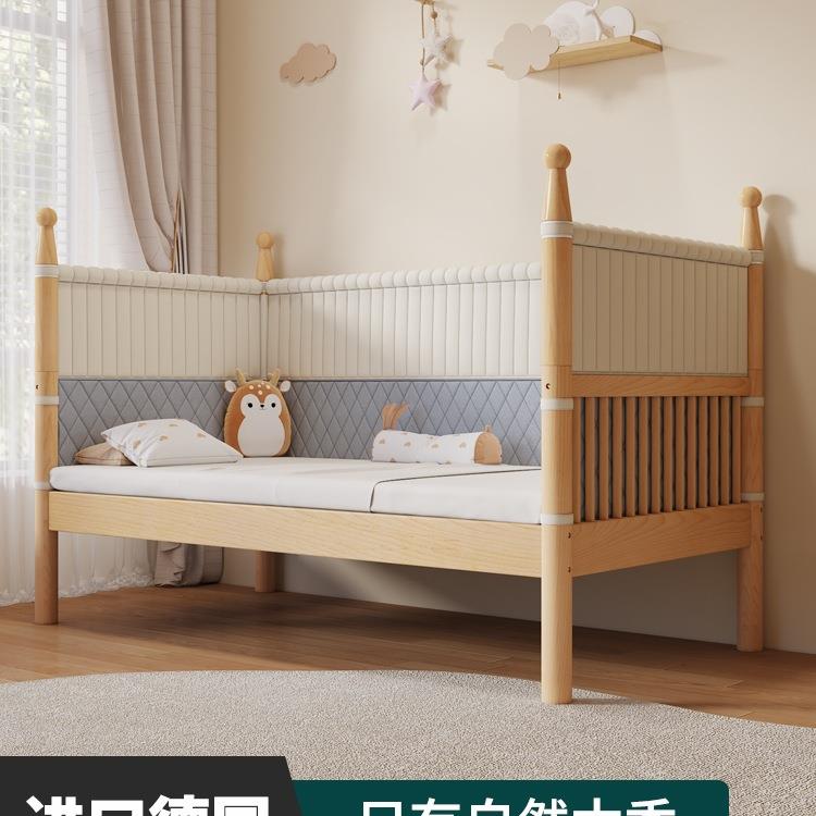 实木榉木拼接床宝宝床加宽大床加高护栏婴床围可儿带升床降F9755J