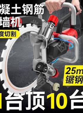锯环切墙机新混款凝土切割机钢筋高无刷大频功率手提式无尘YUD墙