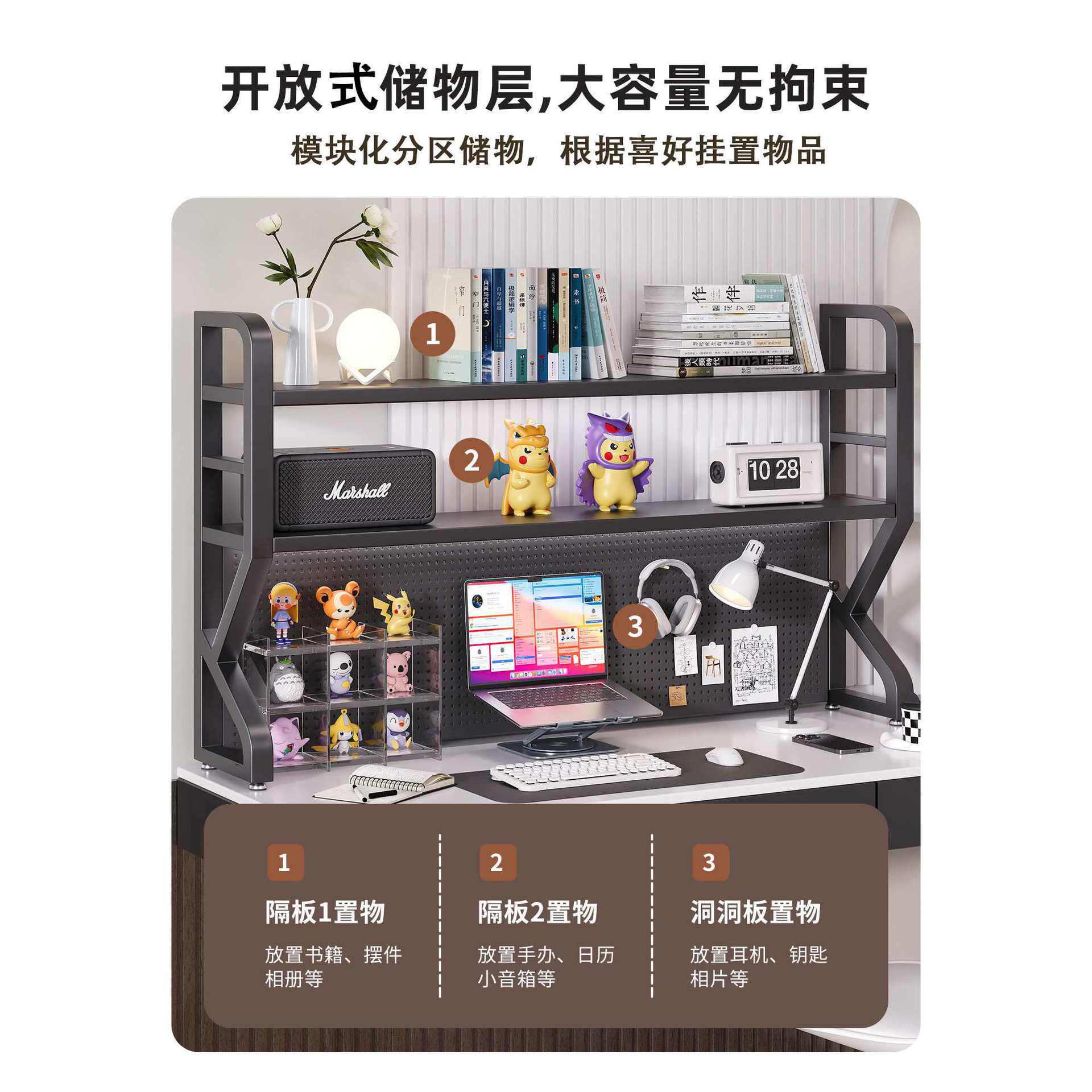 桌上书架桌面置物架办公桌多层铁艺洞洞板收纳架家用学生整理架子