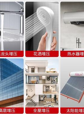 增压泵静IMQ音自吸泵家用全自动自来抽水泵太阳能压力管道压加水