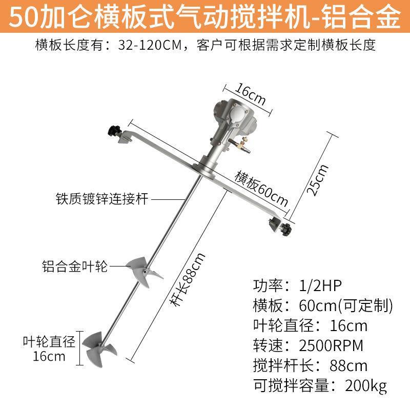 动DWU搅0机50/10加仑商用工业化气工油漆油桶胶拌水搅拌器吨桶搅