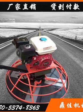 汽油光电动磨机泥提浆水收20210623光机电抹应手扶水泥地子面抹光