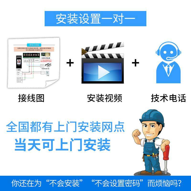 电子体门卡禁系统套装电一机智能刷卡密码玻璃VET门磁力锁插锁刷