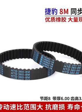 同步带HTD8MM1760/8M1784/8M879/VPZ18M18002/8M