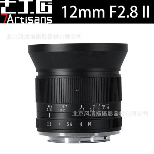 工匠12mmf2.8I二代焦手动广七角定镜头ZVE17-MF12F20IIIZ50IIXM5