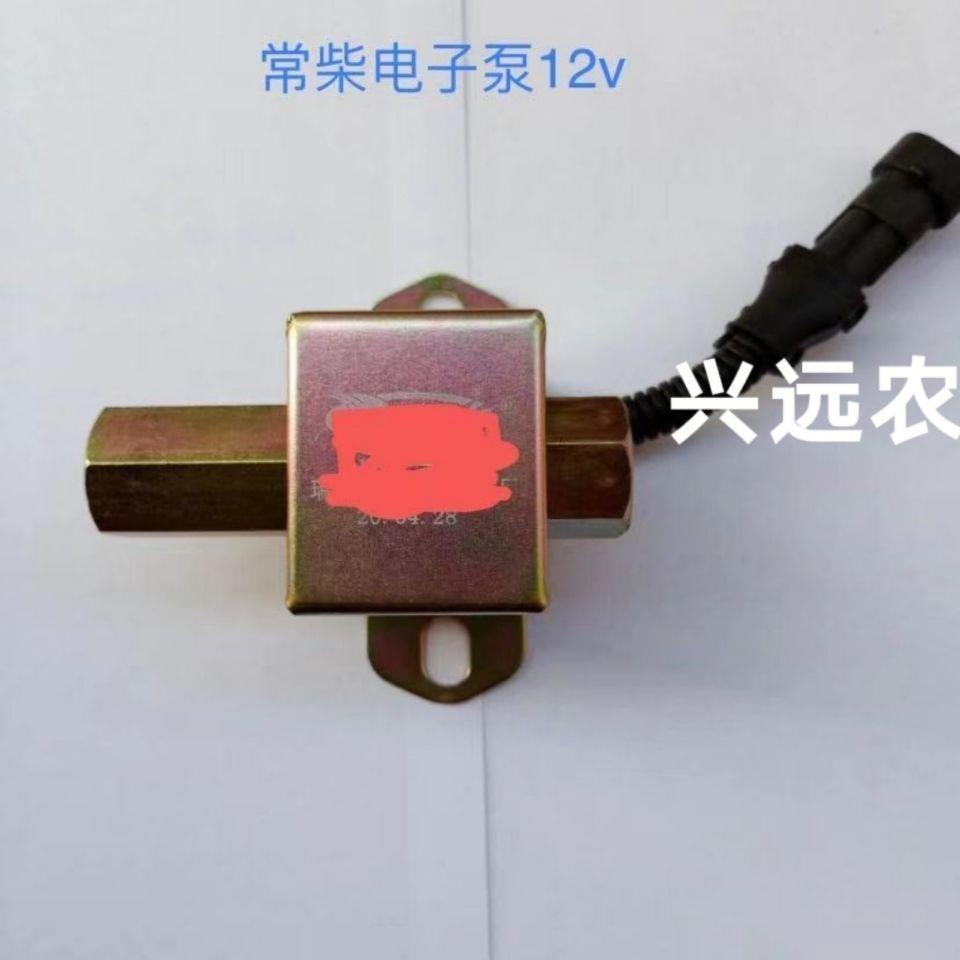 鲁中拖拉ZSU机配件柴油电子泵:常耐柴1V农机用农用车动2机微发耕