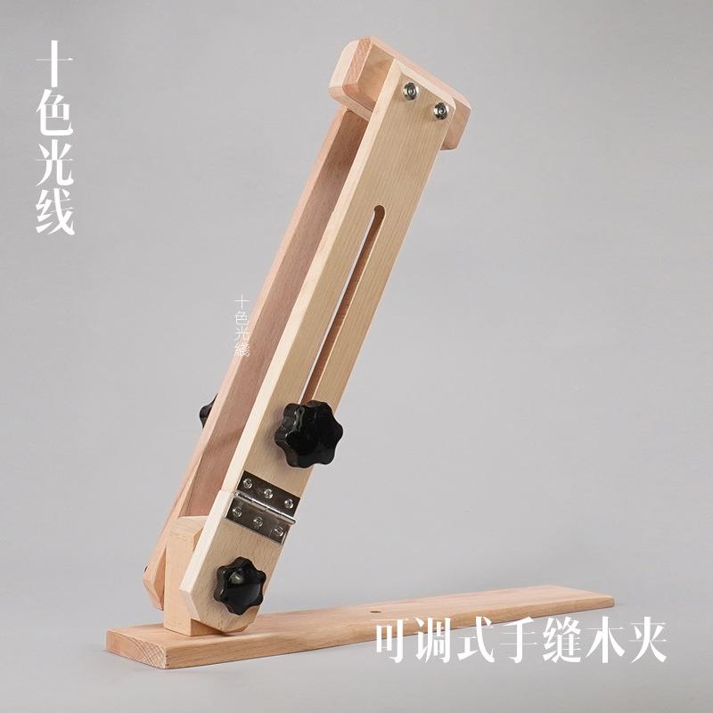 缝线放双解可调手节1888888°0直立角度手缝木夹立式木夹