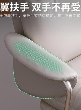 电坐脑椅椅子舒服久书桌椅靠椅宿舍背办公学习子转椅卧室沙NB28发