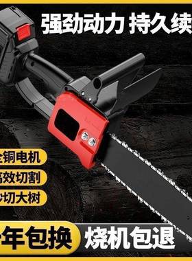 电锯充14825户电手提式家用砍树伐锯锯树电动小型修枝木外锯电链