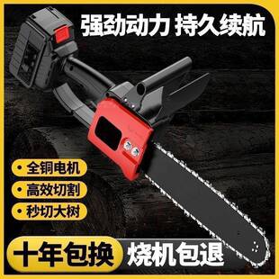 电锯充14825户电手提式家用砍树伐锯锯树电动小型修枝木外锯电链