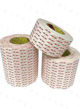 货4930现丙烯酸泡棉胶白色硬质XY-0038-防水耐高温胶带