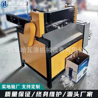 MRB新棉条切短机旧衣服碎型机布切剪机玻璃纤维切短厂家