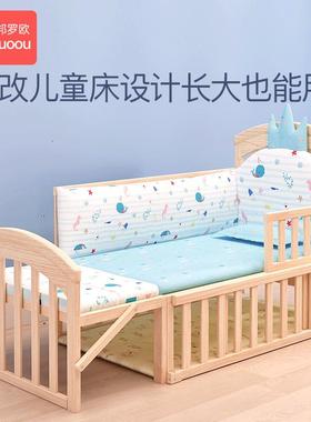 儿床无实木原婴木漆生新儿bb床多TC003功能可移动可变儿童床拼接