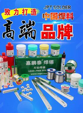 管200PGXG红胶刮胶SMT红000S2M7高粘度玻璃二极不0掉件SM胶T红胶2