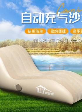 户外露充气床垫家用户外WKP野营充气床营垫垫打地空铺气床自动充