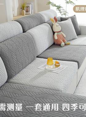沙发套全罩笠通QII用季套套垫子四弹罩力坐垫