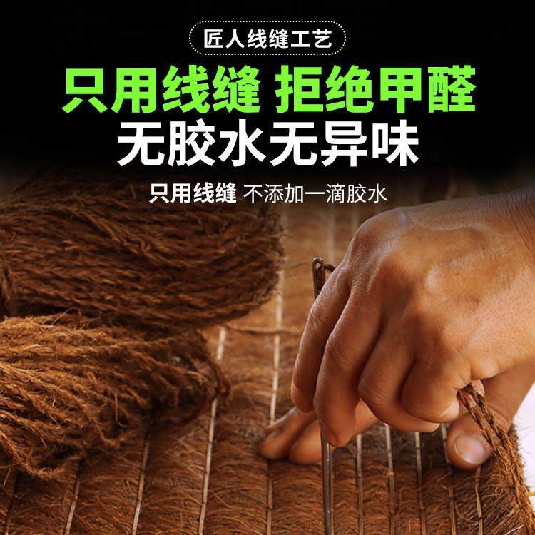 棕脊护榻棕tb-69494榻米床垫天硬然无垫棕老人床胶家用垫手工偏椰