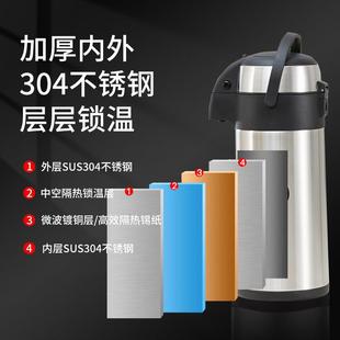 容量热瓶水5L家用按压式 助乐家气20637压保温瓶不锈钢大式 保暖瓶