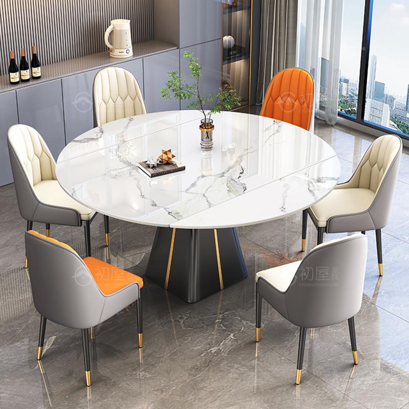 dpp初屋轻奢岩餐桌代简exrS4rmz约小户型板功多能折叠伸缩方圆两