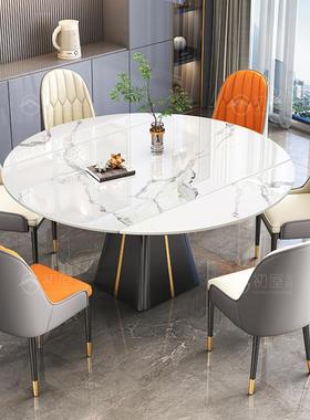 dpp初屋轻奢岩餐桌代简exrS4rmz约小户型板功多能折叠伸缩方圆两